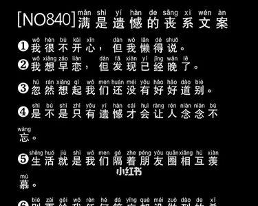 女友因为游戏不开心的文案