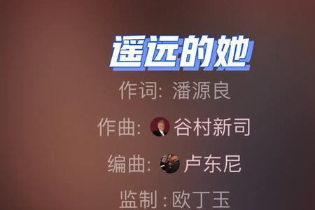 爱也难不爱也难原唱是谁