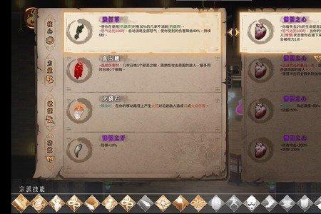 暖雪圣物封印怎么解除