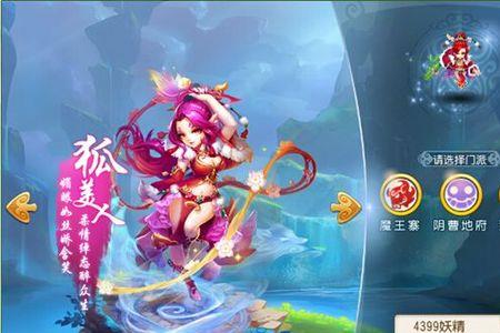 梦幻西游女大唐什么角色好玩