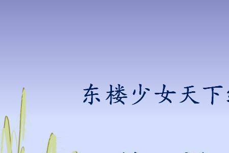 三点压倒山打一个字