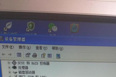 笔记本有声音但是游戏没声音