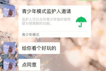对一个人幼稚说明什么