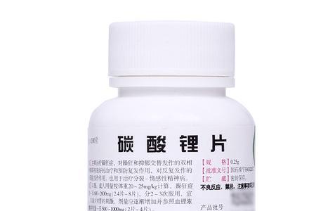 碳酸锂保质期