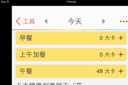 707千焦多少大卡