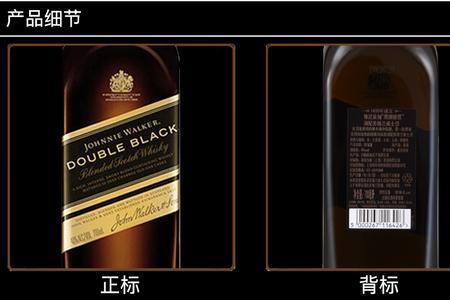 百朗尊尼是什么味道