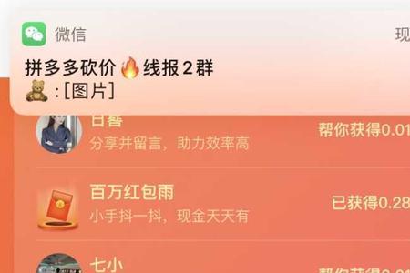 拼多多真的很讨人嫌吗