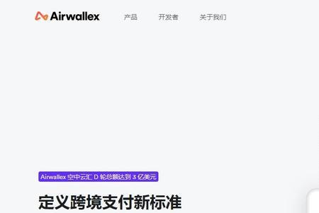 空中云汇审核多久