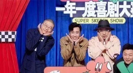千年等一回小品喜剧大赛 第几期