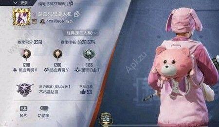 和平精英萌兔起飞值得入手吗
