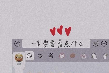 站我这边听我讲替我撑腰文案