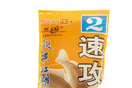 钢蛋2号和速攻2号哪个效果好
