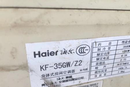 制冷量4kw是多少匹