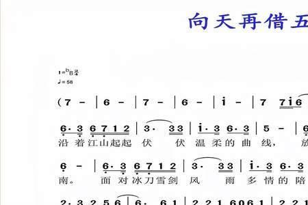 歌曲500年原唱