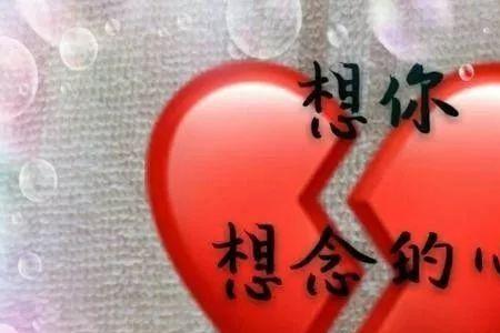刺痛我的心什么意思