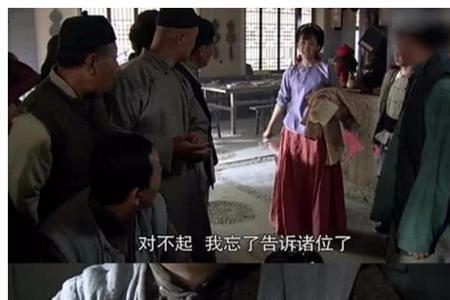 闯关东赢回了半个家当是哪一集