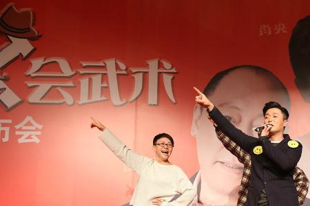 我的岳父会武术鉴宝是哪一集