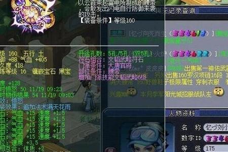 梦幻西游175抓鬼速度多少达标