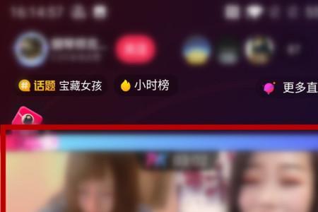 抖音直播突然直播结束什么原因
