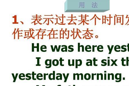 at last用什么时态
