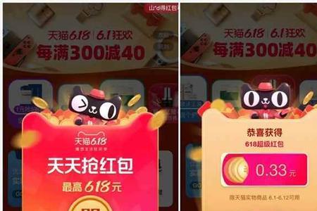 缺货赔付红包是什么意思