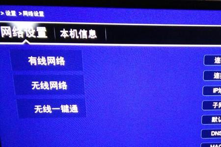 优朋普乐机如何链接创维电视