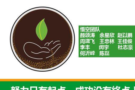 人生没有终点只有起点下一句