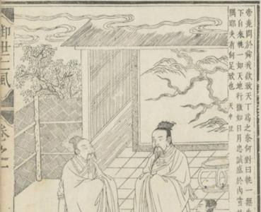 不揆于人意思