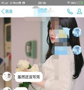 女生说下次见面啥意思怎么回