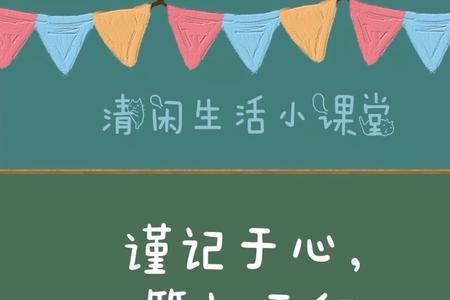 服膺于心的意思