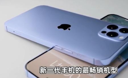 iphone14promax出现别的声音怎么回事