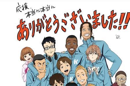 强风吹拂王子提到的漫画人物