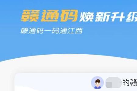 带星号的健康码是啥样子的