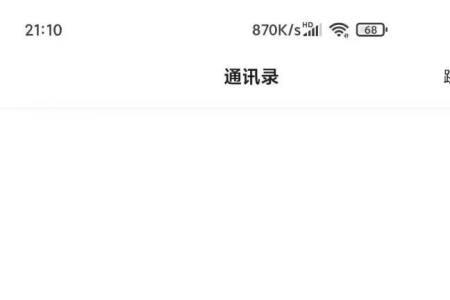 怎么把微信文字发到快手