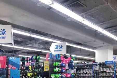 迪卡侬品牌口号