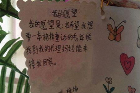 希望孩子心中有爱有阳光的句子