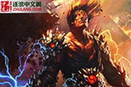 血凤凰和天魔大结局