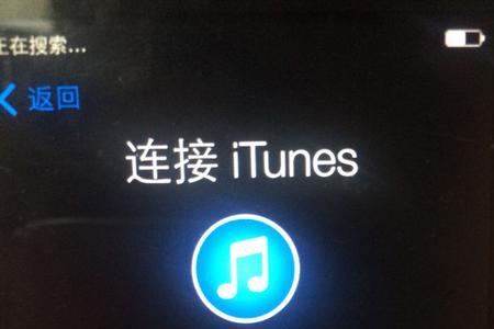 苹果刷机会露隐私吗