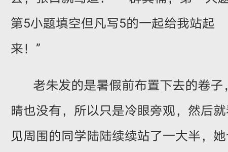 自白剂真的存在吗