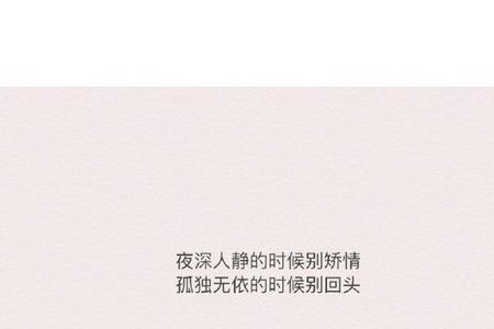 一个人尝尽孤独的滋味什么歌