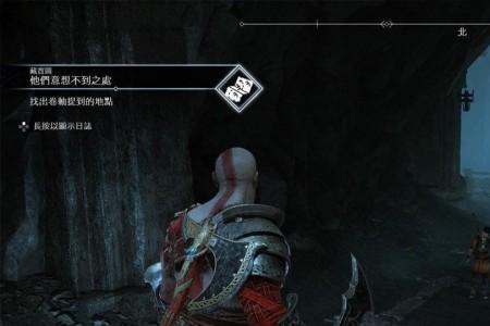 战神4女武神议会厅怎么去