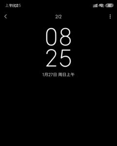 小米息屏键不灵了怎么办