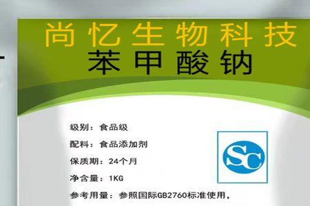 低亚硫酸钠可以用于酱菜不