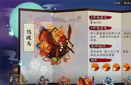 圣魂纷争大蛇带什么神器