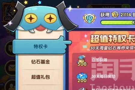 大月卡满级多少级