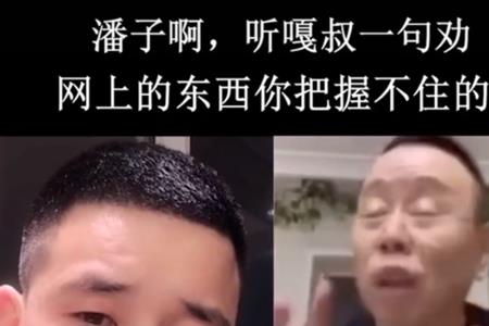 湖南话搓巴子什么意思