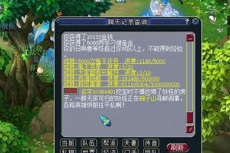 梦幻西游绝杀特效有什么用