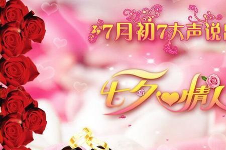 七夕同学相聚最佳感动句子