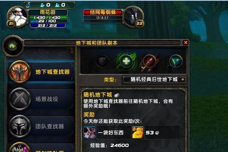 双倍经验是什么意思