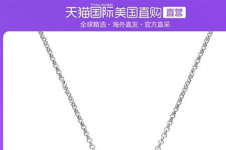 施华洛世奇灵动交错项链的寓意